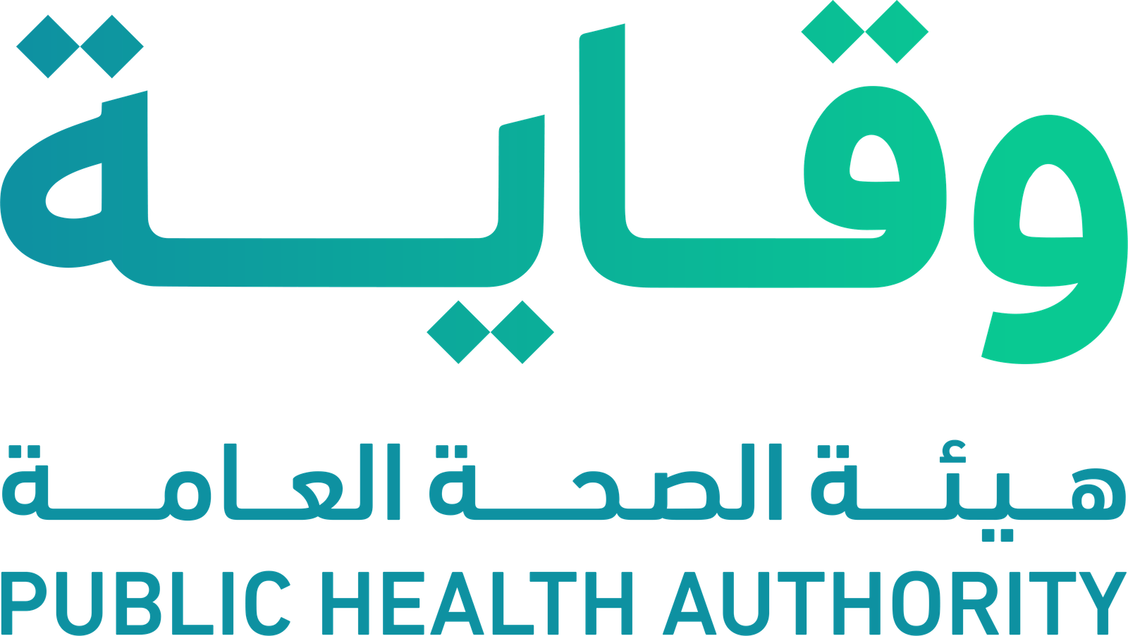 شعار هيئة الصحة العامة وقاية